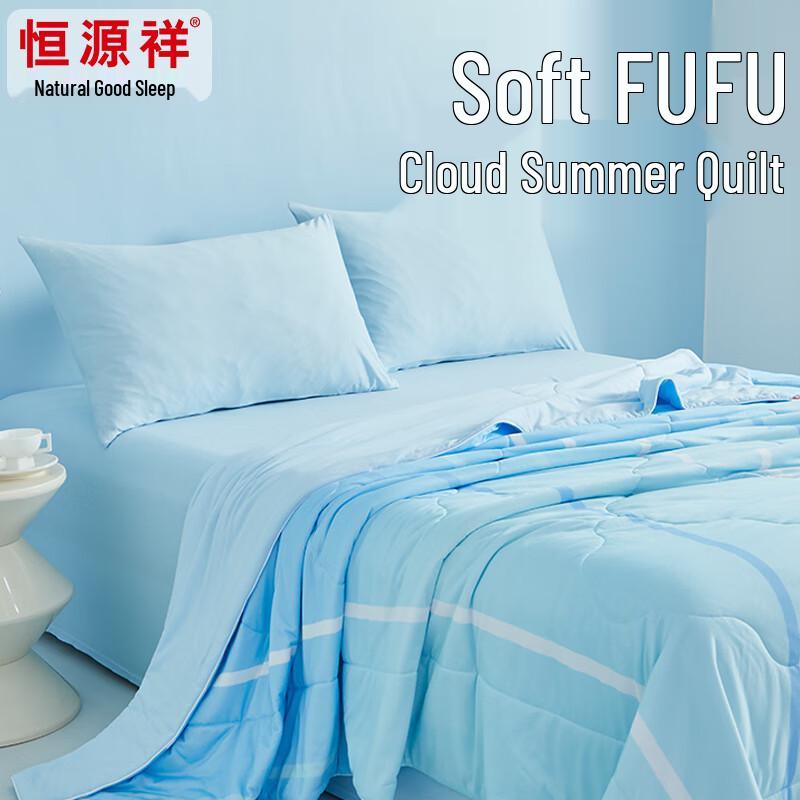 

Hengyuanxiang Danxiao A-Class Knitted Summer Quilt