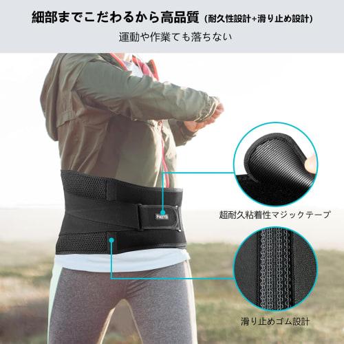 FREETOO Lumbar Support Belt, Designed by a Therapist, Provides 6X Stronger Support, Adjustable Compression, Unisex, for Daily Life, Work, and Sports,
