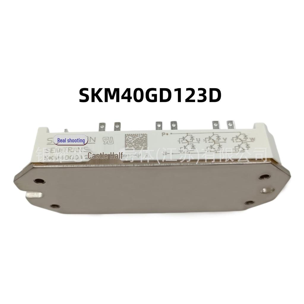 Original IGBT SKM40GD123D Diode Thyristor Fuse
