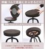 Shinnwa Round Bar Stool Round Stool Stool Kitchen Chair Round Chair Elastic Easy to Round Stool Cushion Diameter Brown Cushion, Cover, Cushion,