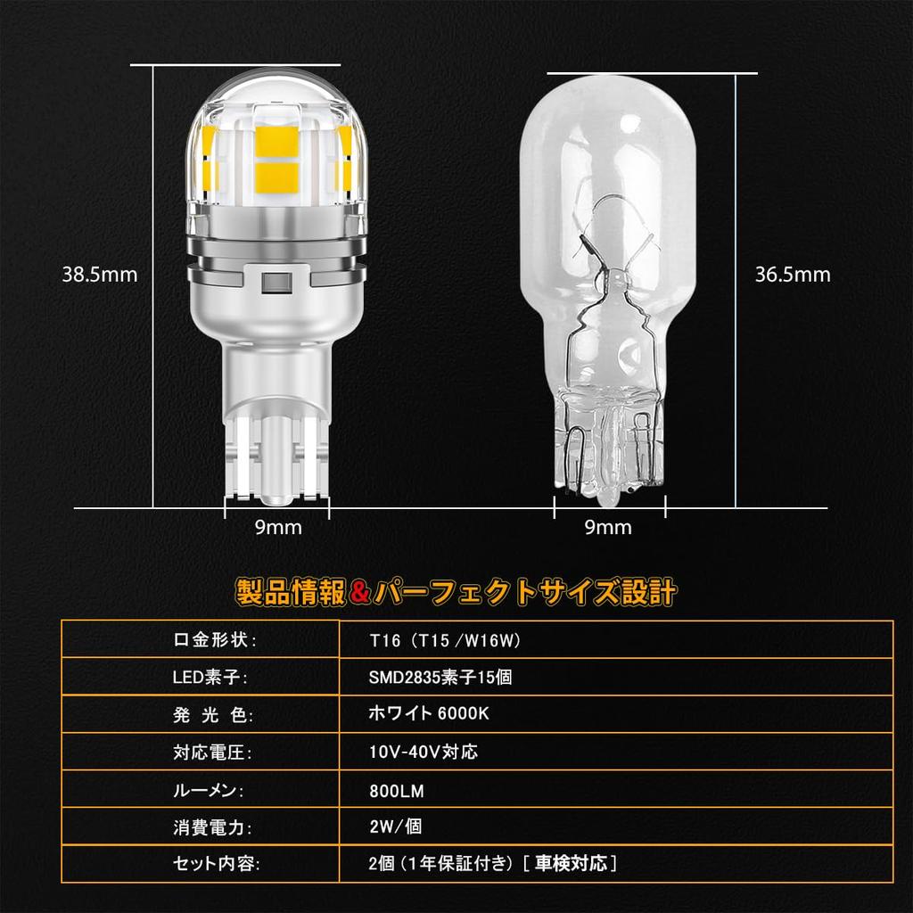 Goshimi T16 LED Back Lamp for 12 V - 24 V Cars, 15 Row