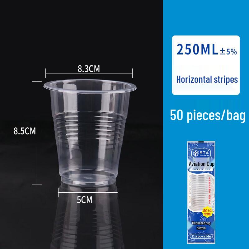 Biaoxing Disposable Thickened Plastic Cups