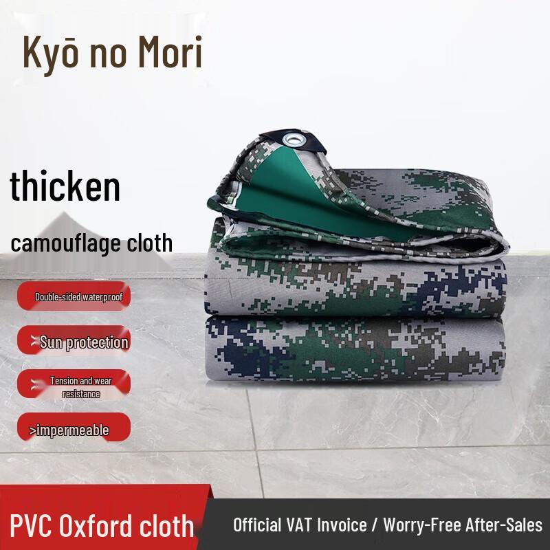 JingZhiSheng Outdoor Waterproof Tarp