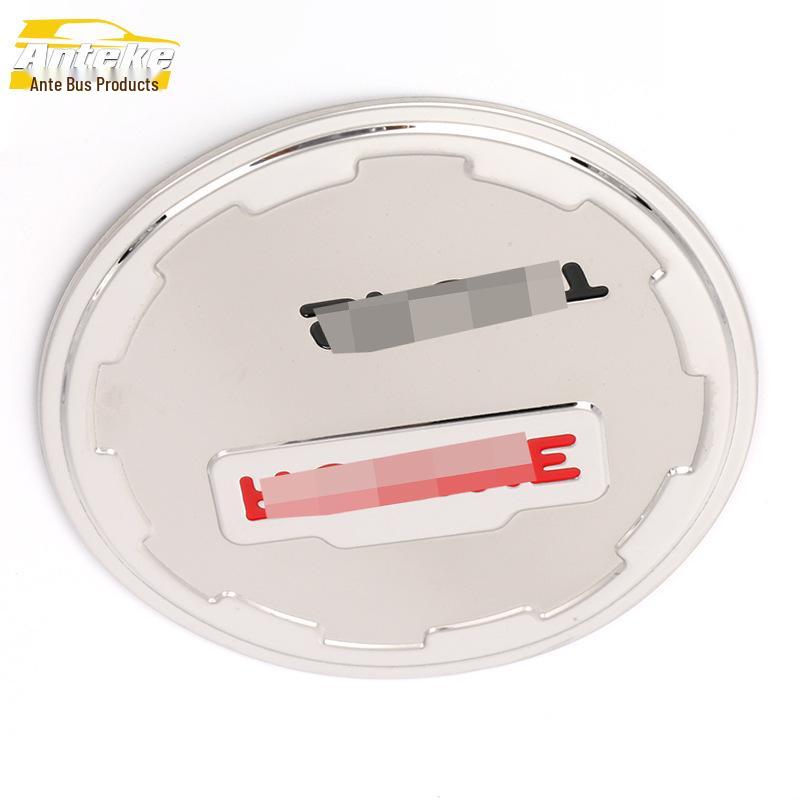 Roewe 360 Stainless Steel Fuel Tank Cap Anti-Scratch Decorative Sticker