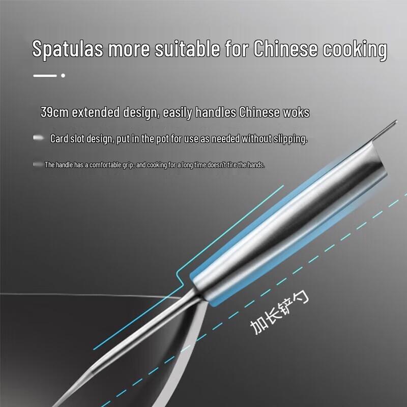 Supor Yao Series Antibacterial Stainless Steel Skimmer