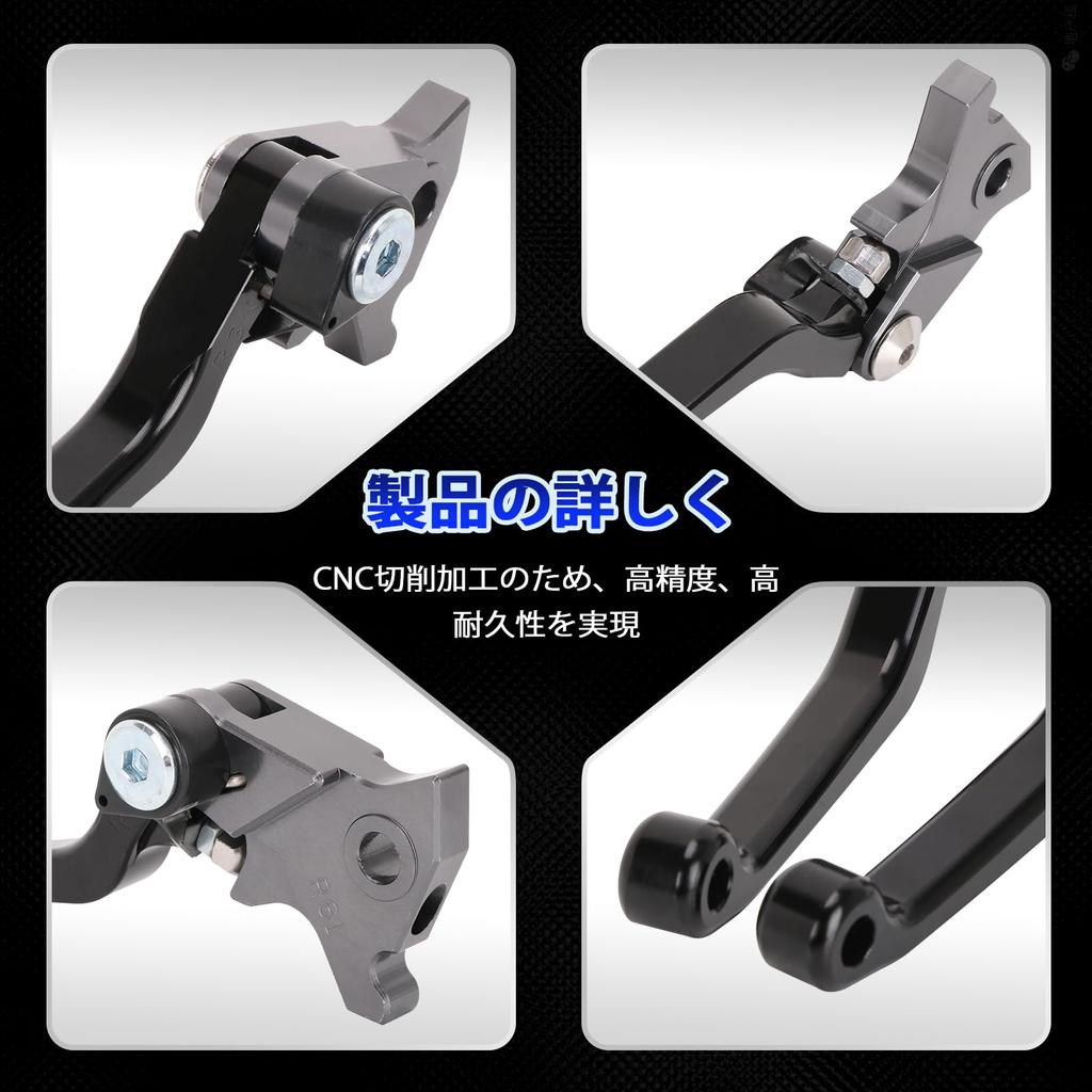 JFG Motorcycle Brake Clutch Lever Set Adjustable Foldable Aluminum Applicable