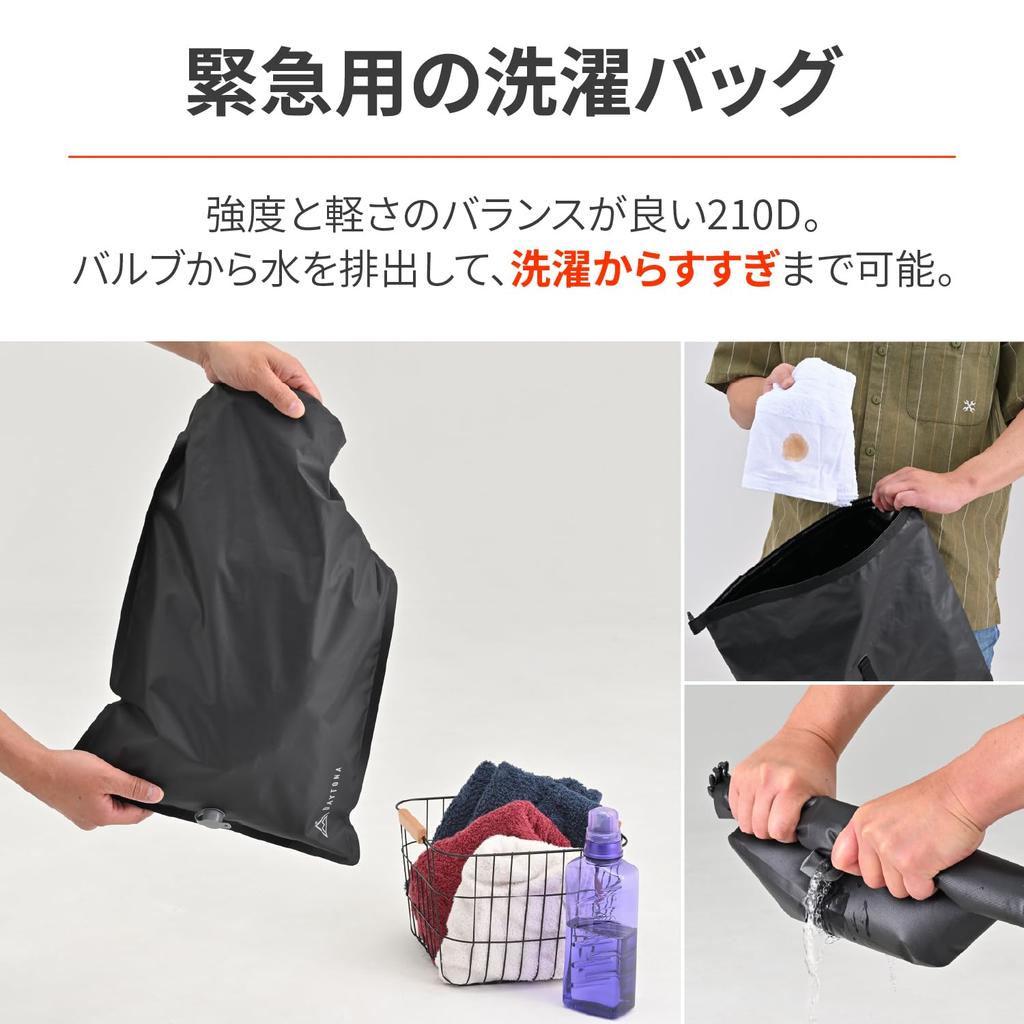 Daytona Motorcycle Camping Waterproof Bag Compression Compact Storage Air Valve Dry Bag STD 10L Black 49203