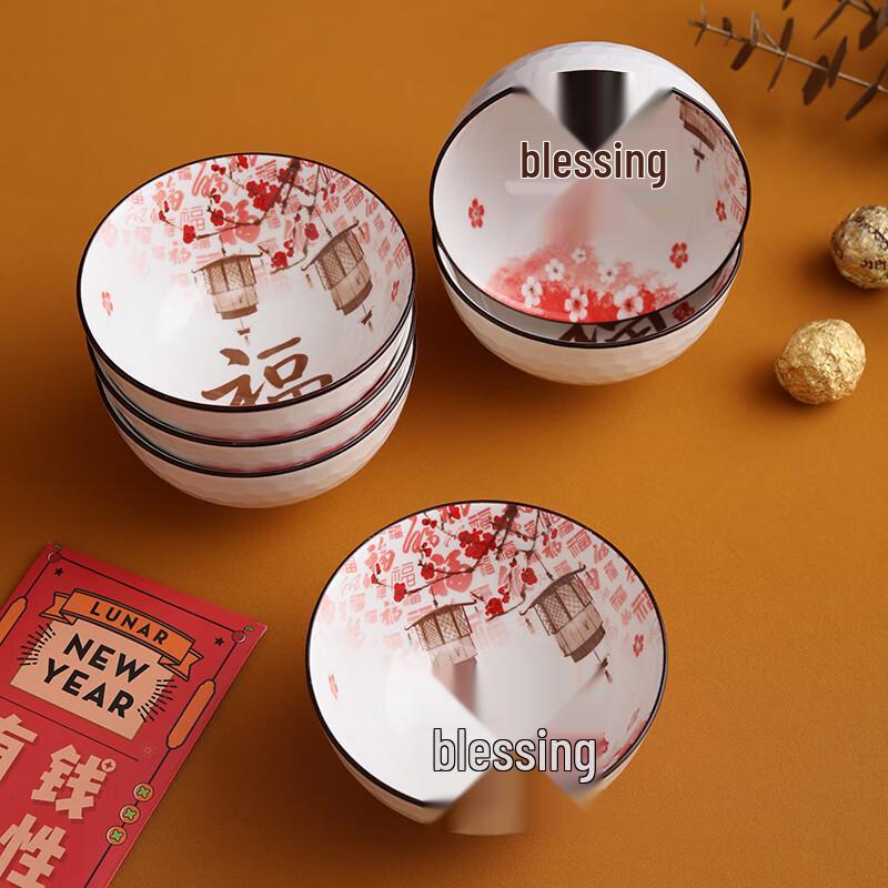 Jutao Ren Harmony & Prosperity Bone China Rice Bowls, Set of 4