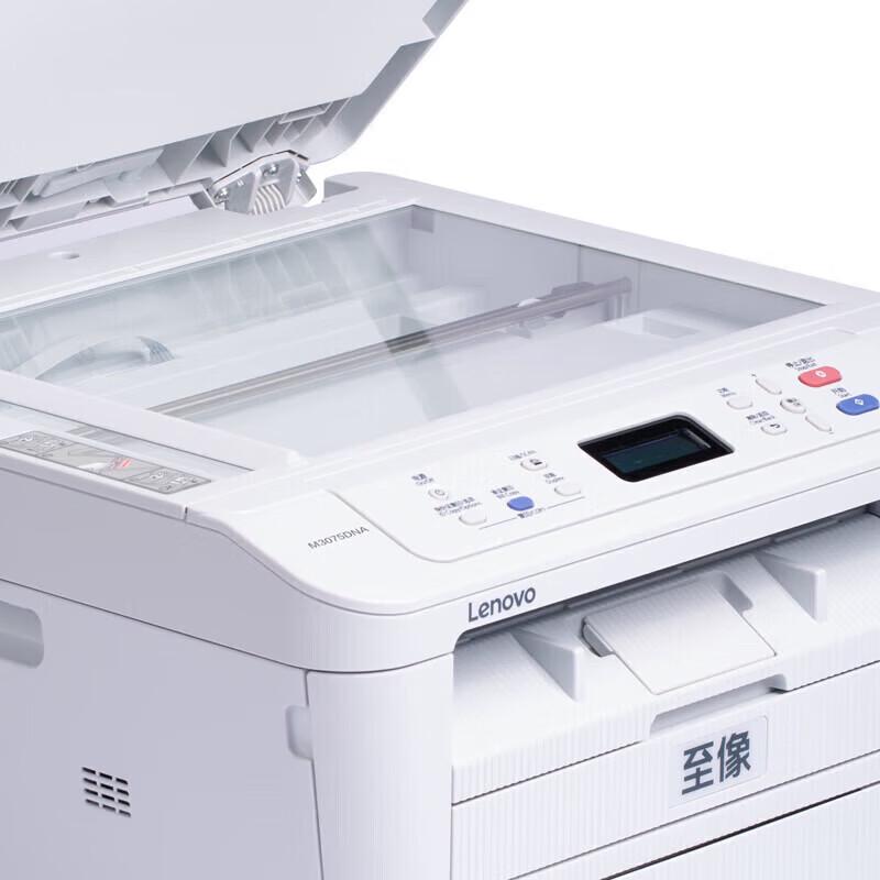 Lenovo M3075DNA Multifunction Mono Laser Printer CN Plug (adapter Included)