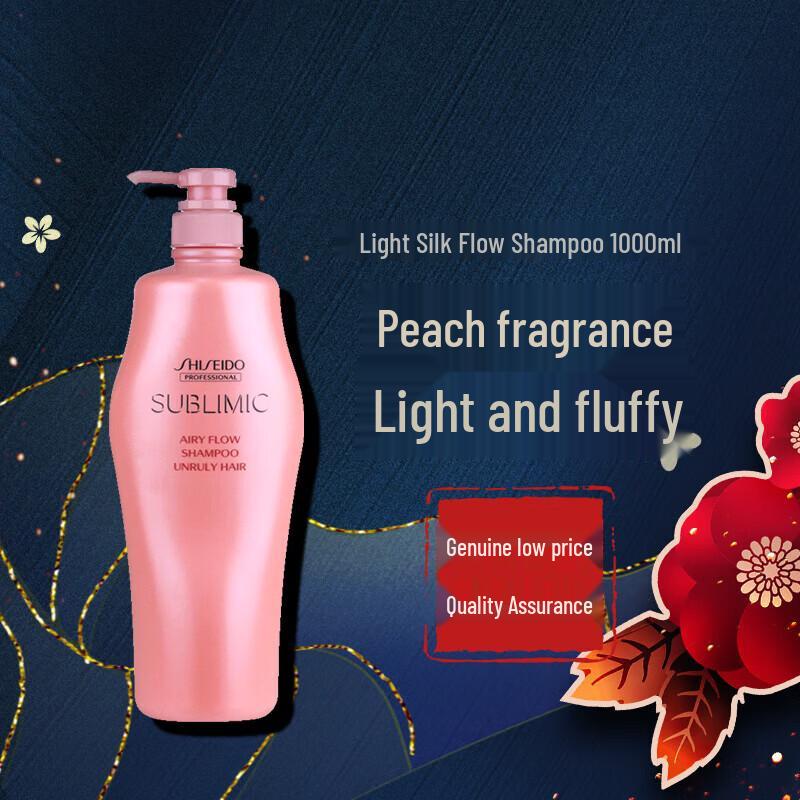 

Shiseido Professional Sublimic Airy Flow Volumizing Shampoo