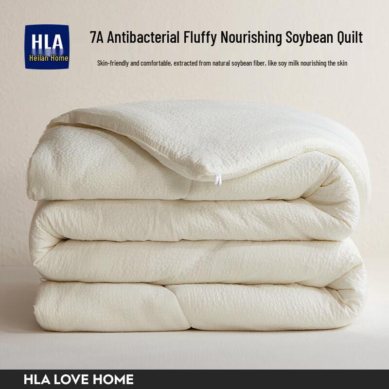 

Heilan Home Winter Soybean Fiber Quilt