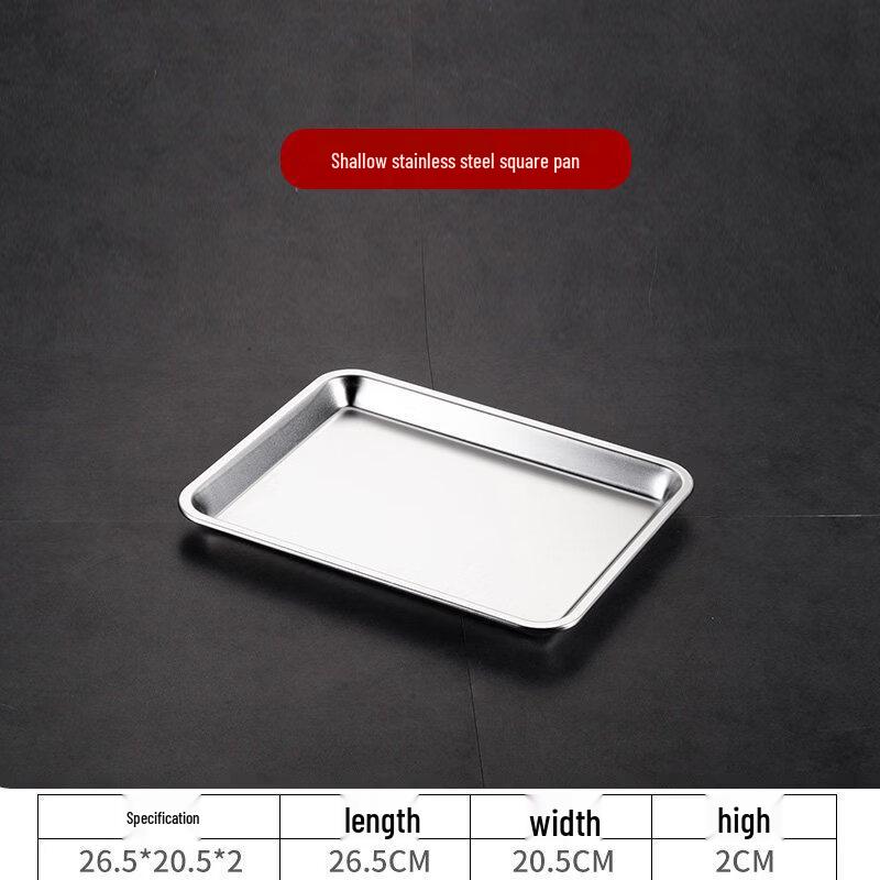 Thick 304 Stainless Steel Rectangular Serving Trays