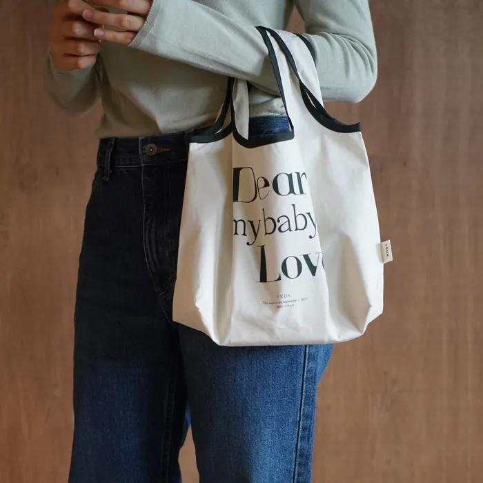 Veda Market Bag [Green]