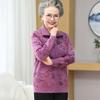 Middle-aged Mother Pack Plush Sweater Old Lady Knitted Cardigan Grandma New Knitted Sweater Thickened Top