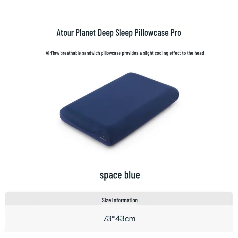

Atour Planet Pro Deep Sleep Pillow