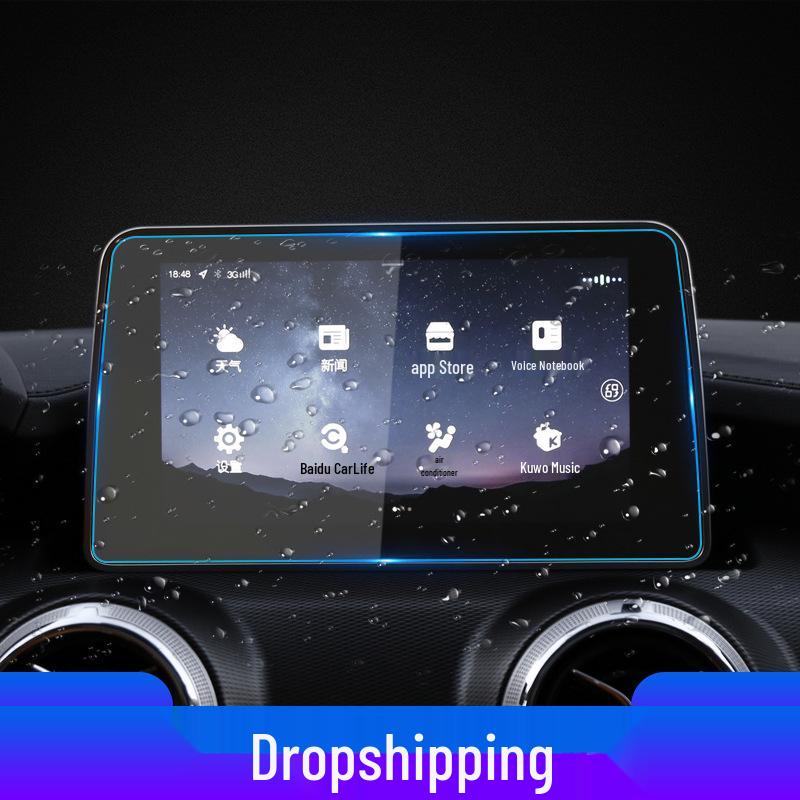 25-Model Compatible BAIC EX3/X3/X5/X7 Navigation Tempered Film & Central Control Screen Protector