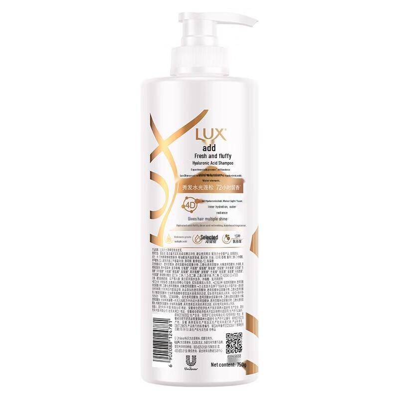 LUX Refreshing & Brightening Volumizing Shampoo