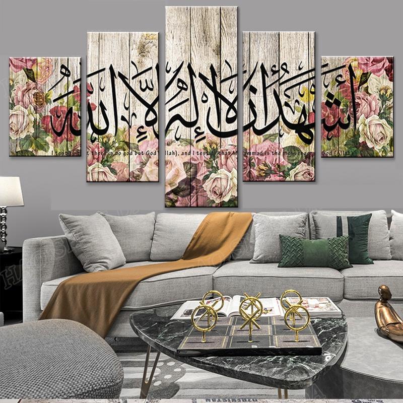 

Muslim Bible Poster Arabic Islam Allah The Quran Flower Canvas Painting 5 Piece Hd Print Wall Art Living Room Home Decor Picture 20x35 20x45 20x55cm