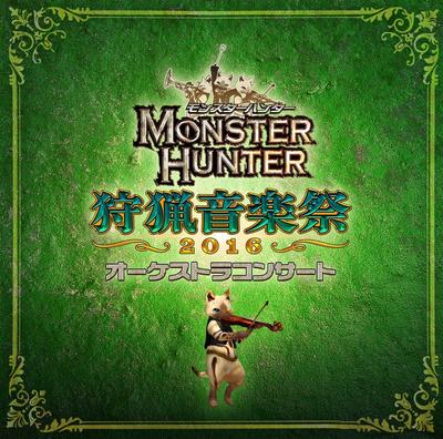 Monster Hunter Orchestra Hunting Music Festival 2016 Concert