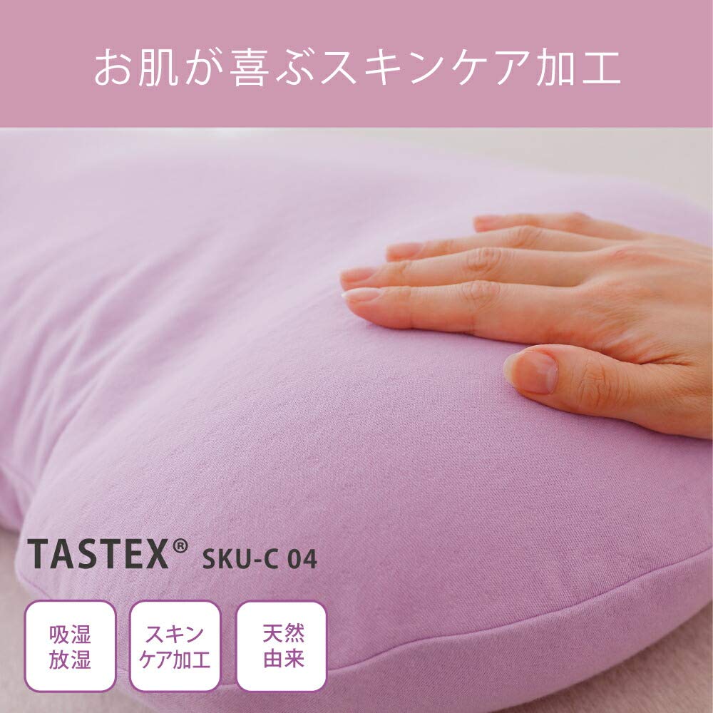 Shoulder Sleeping Dream Pillow (with Dedicated Cover) Lavender