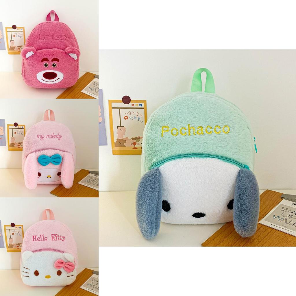 2024 Neuer Niedlicher Plüsch Doppel Schulter Kinder Eltern-Kind Trendiger Cartoon Rucksack Weiche Liebliche Mädchen Tasche Großhandel Pink Kt