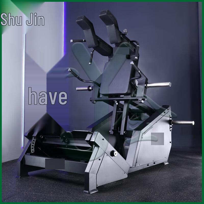 Hark Squat Machine