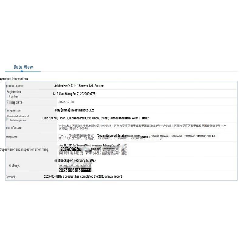 Adidas Men's 3-in-1 Shower Gel Set