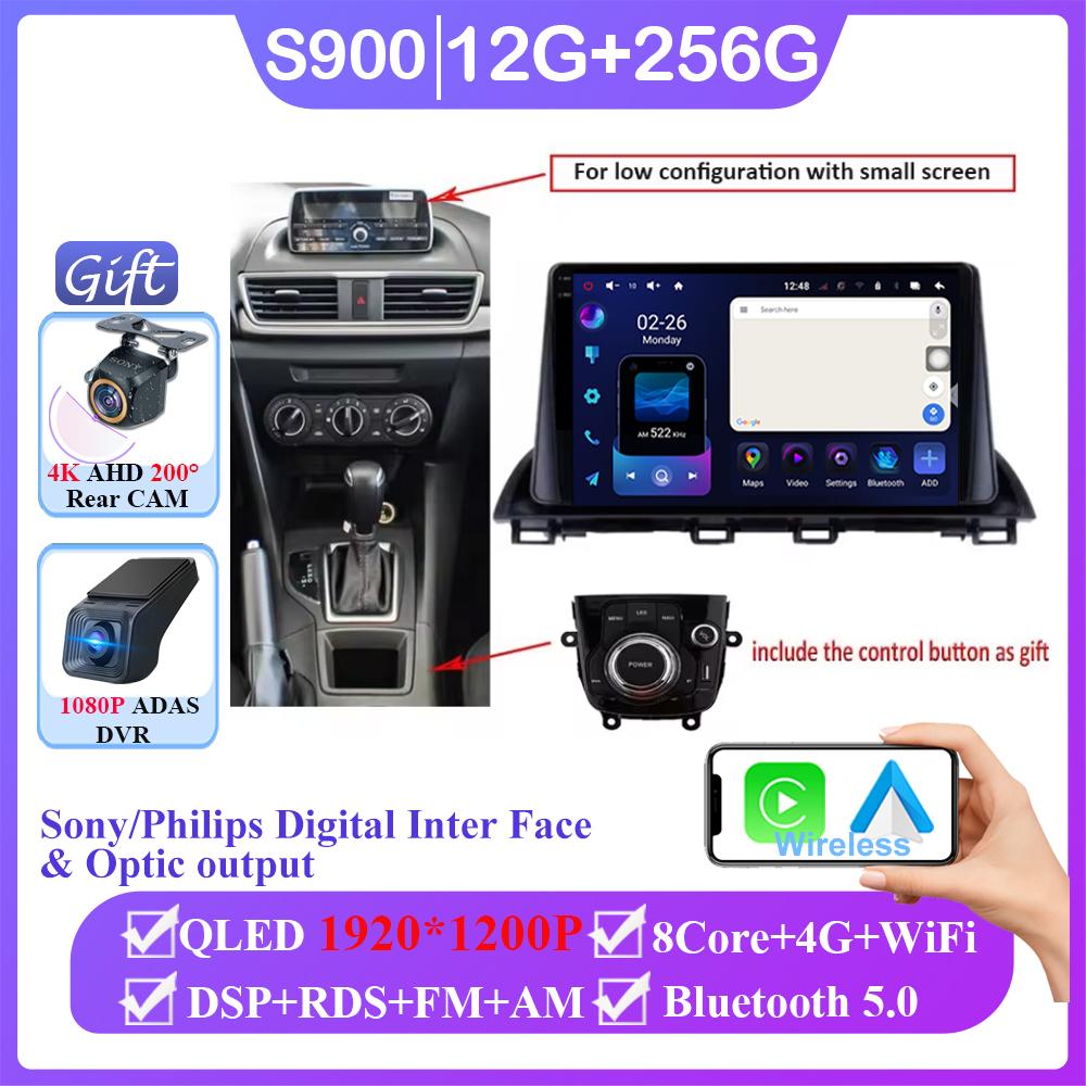 Android 14 Car Radio For Mazda 3 Axela 2014 2015 2016 2017 2018 2019 Auto Player Navigation GPS Multimedia Carplay No 2din DVD