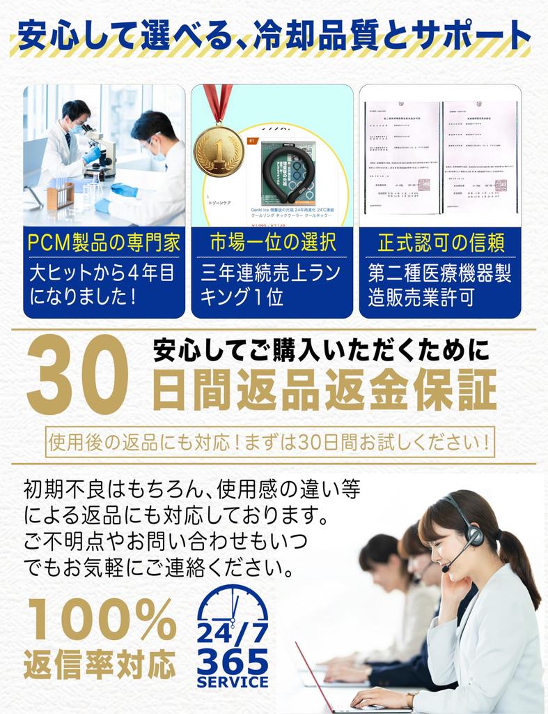 Genki a first in Utility Model Patent Soft x PCM Cooling Heatstroke Strongest Heat Fever Sleep Convenient for Day Perfect for Babies and Perfect for