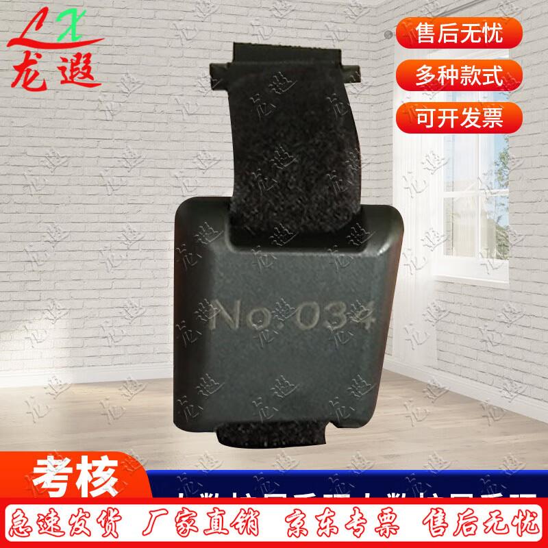 Longxia Running Timing System Expansion Band