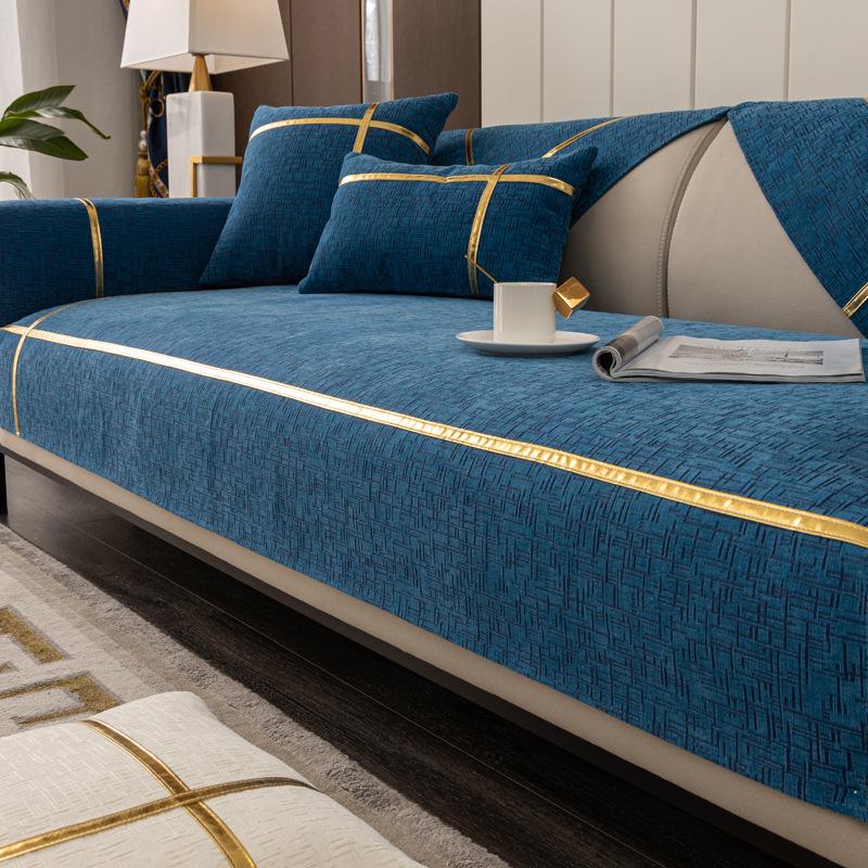 Chenille Sofa Cushion Four Seasons Universal Dark Grain Non-Slip Anti-Wrinkle Ball Cover Simple and Light Luxury Solid Color Cushion Cover Cloth