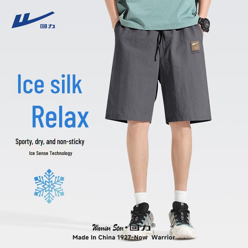 Warrior Men s Quick-Dry Ice Silk Casual Shorts 2XL