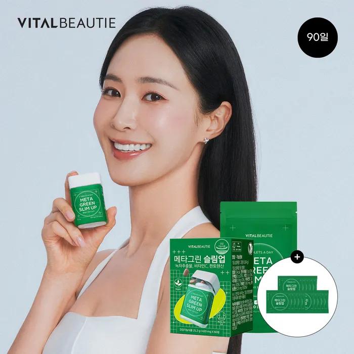 Vital Beauty Metagreen Slim Up 90 days + Metagreen 15 days extra gift