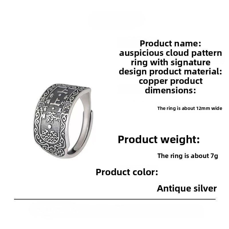Inele în stil retro cu model de nori auspicious pentru femei, deschidere reglabilă.