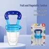 Silicone Baby Teether & Pacifier with Mesh Feeder for Fruits and Vegetables