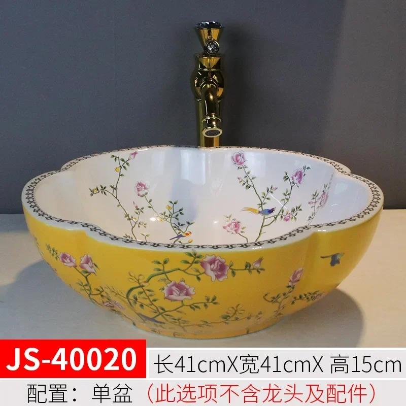 Bathroom Sink Home Bathroom Fixture Garden Petal-shaped Washbasin Above-ground Flower&butterfly Pattern Basin Art Sinks