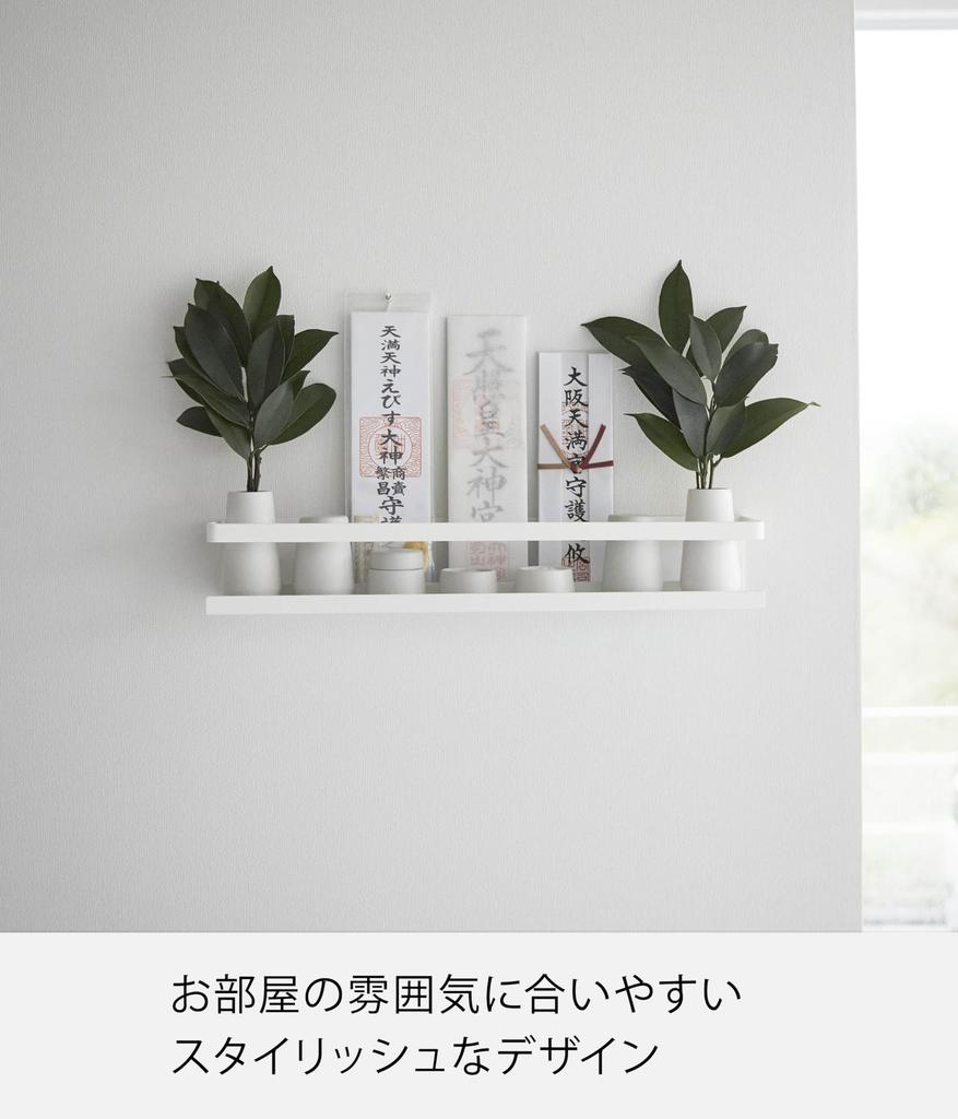 Yamazaki Tower Shinto Compatible with Plasterboard 45cm W x 12cm D x 7cm Includes Plasterboard Tweezers and Wood Mounts with Plaster Model 3654