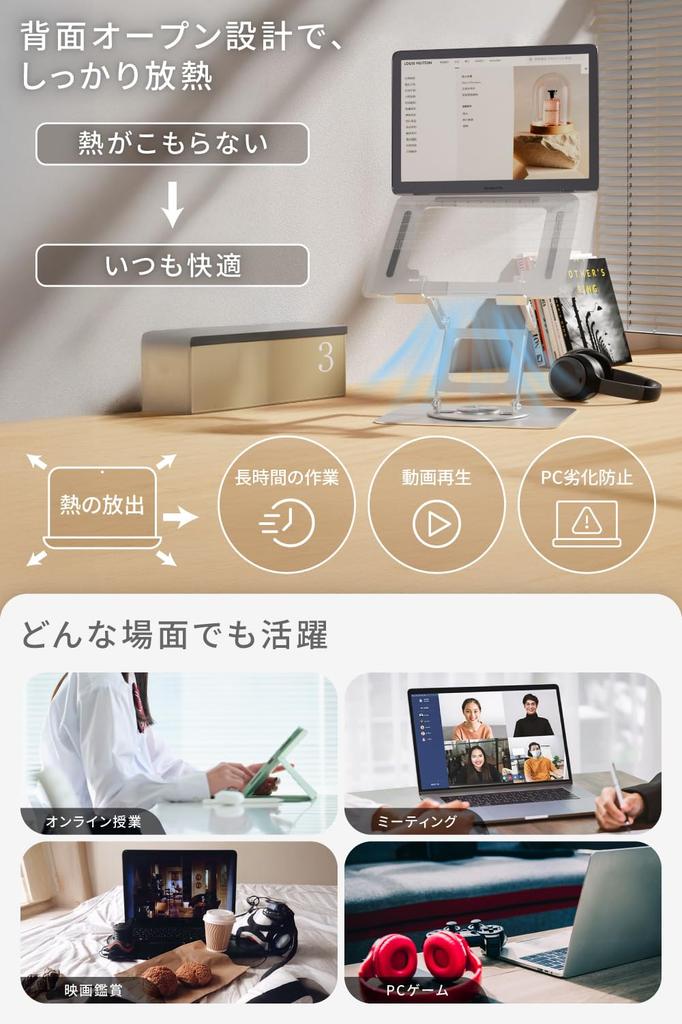 AP LAB Foldable Laptop Aluminum Alloy Heat Adjustable Shoulder Tablet Compatible Stand, 360-Degree Rotation, Construction, Lightweight, Dissipation,