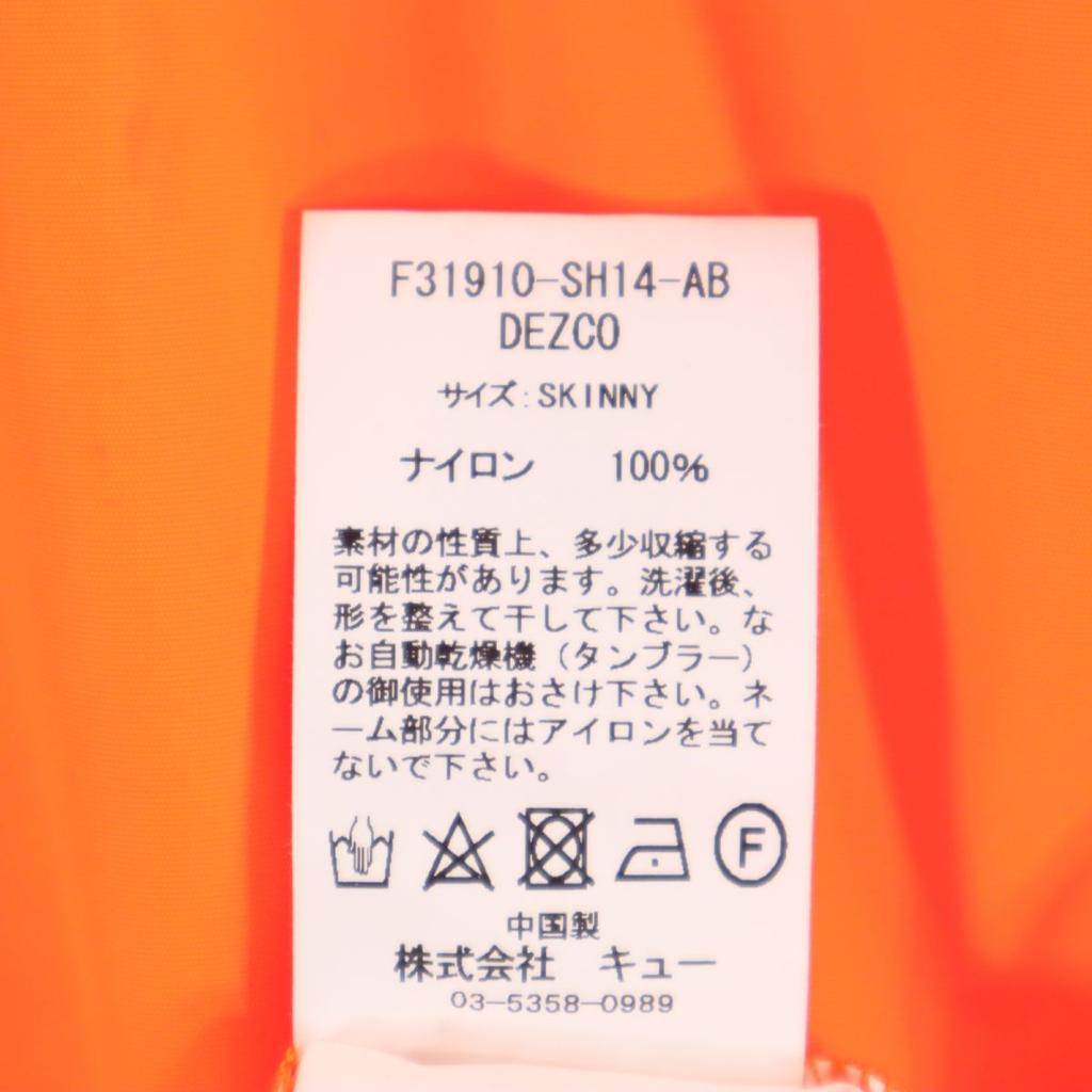 Fat Nylon Jacket Orange Men's Used