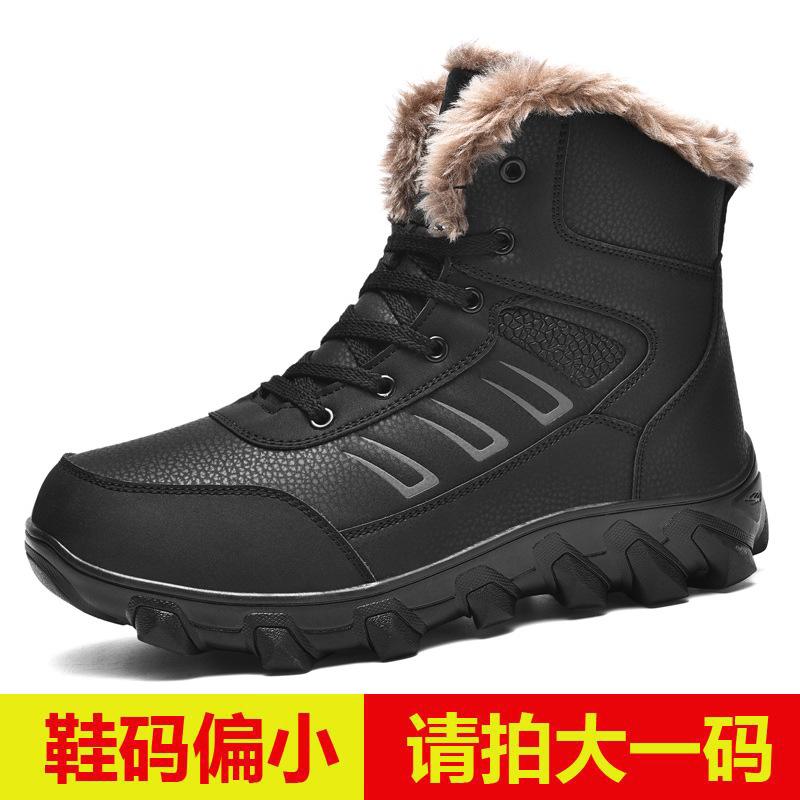Snow boots winter warm velvet thickened high-top outdoor cotton shoes waterproof and non-slip large size cotton boots