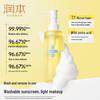 RUNBEN Teenager Oil & Acne Control Facial Cleanser
