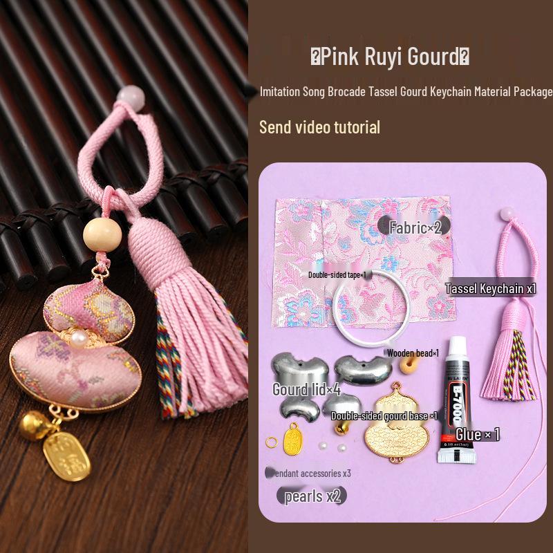 Handmade Gourd Brocade Ornament Keychain Material Kit - Mid-Autumn Festival Parent-Child Gift