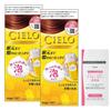 Cielo Mousse Color for Gray Bottles by Hoyu Hair, 3-pack (2 + Bonus) [Quasi-drug]