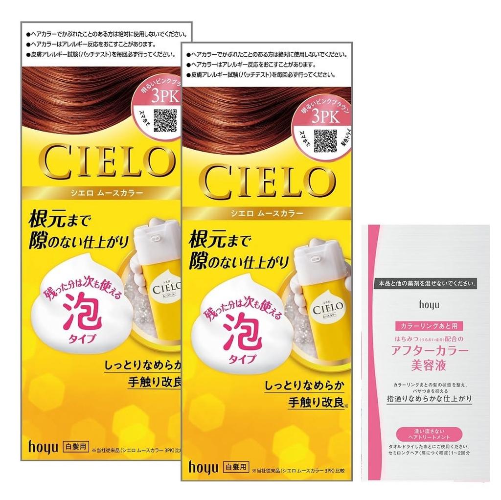 Cielo Mousse Color for Gray Bottles by Hoyu Hair, 3-pack (2 + Bonus) [Quasi-drug]