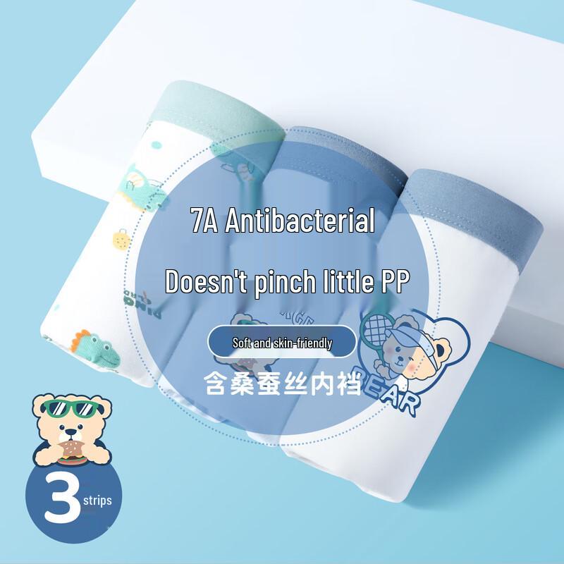 Yiershuang 7A Antibacterial Boys' Boxer Briefs 3-Pack