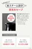 Tefal Electric Kettle Temperature Adjustment 8 Levels Tipping Over Hot Water Leak Lock Lock Control Eco Steam Saving Design Heat Retention KO8418JP