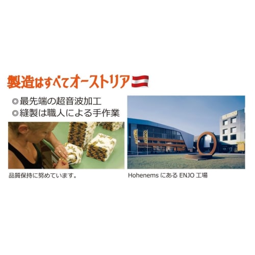 Enjo Hadřík Duo do koupelny, Hadřík na čištění vany, Perfektní pro hloubkové čištění