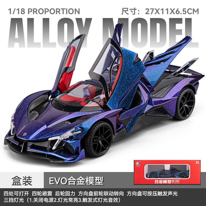 1:18 Apollo EVO Hypercar Legierung Rennwagen Modell Diecast Sportwagen Modell Zuhause Trendig Und Schreibtisch Display Ornament Geburtstagsgeschenke