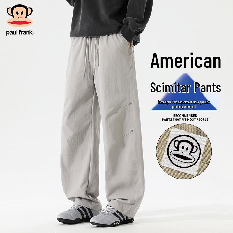 

Paul Frank Men s Draped Straight-Leg Casual Pants XL