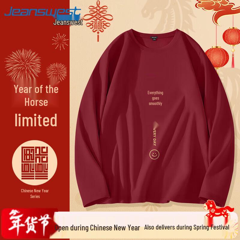 Jeanswest Men's Heavyweight Cotton Long Sleeve T-Shirt